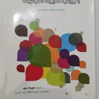 کنکوری های مهندسی شیمی و استخدامی