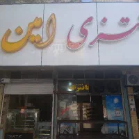 فروشندگی درنان فانتزی
