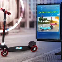 اسکوتر سه چرخه و چهارچرخ میکرو ۱۲،۱۶