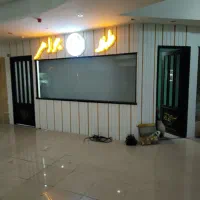 مغازه طلافروشی