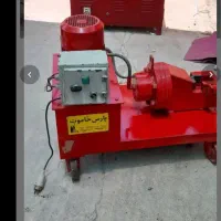 نیروی آرماتور بندی