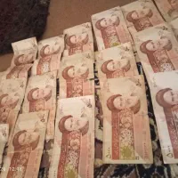 18عدد پول  قدیمی
