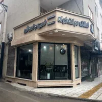 فروش-همکف-راه-جدا-سجاد