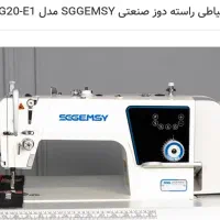 چرخ راسته دوز جی ام سی