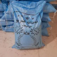 برنج