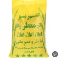 برنج درج یک