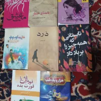 حراج کتاب