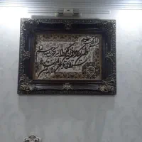 تابلو فرش ماشینی