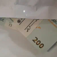 پول نو۲۰۰تومانی