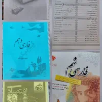 خیلی سبز دهم و یازدهم
