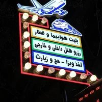 تابلو سازی اقساطی بدون واسطه طراحی رایگان
