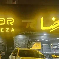 نقاش ماشین ماهر یا نیمه ماهر