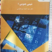 دانشگاه پیام‌نور