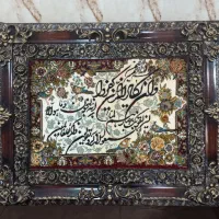 تابلو