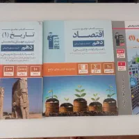 کتاب درسی دهم