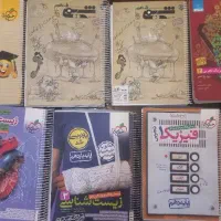 اهدا کتاب کنکور