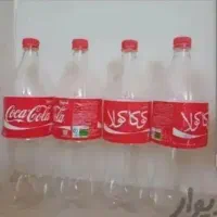 بطری نوشابه سالم