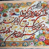 تابلو فرش