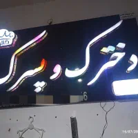 فروش تابلو چلنیوم درجه یک