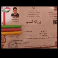 اتوبار در مارلیک شهرک ناز شاهد وایین  اندیشه  بعثت