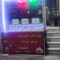 کارگر ساده خانم