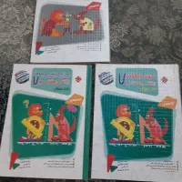 کتاب ریاضی وعلوم تیزهوشان مبتکران هفتم سال ۱۴۰۴