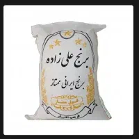 برنج ۱۴۰۵ طارم هاشمی فریدونکنار، اعلاء و معطر