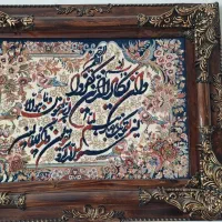 تابلو