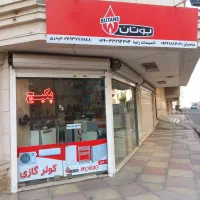 تعمیر پکیج  کیانمهر. ساماندهی