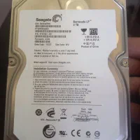 هارد ۲ ترا سیکیت
