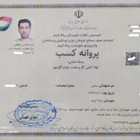 لوله کشی گاز باتائیده خرده کاری صنعتی مسکونی تجاری|خدمات پیشه و مهارت|رباط‌کریم, |دیوار
