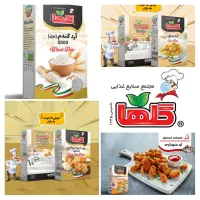 استخدام ویزیتور مواد غذایی /درآمد ۳۰تا۶۰ میلیون