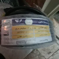 کابل رسانا افشان اصلی۲.۵*۲