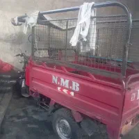 سه چرخ NMB  تماس بگیرید