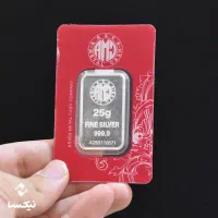 پیشنهادفوری شمش نقره ۲۵ گرمی زیر قیمت ساچمه طلا