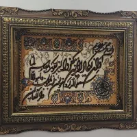 تابلو فرش دست بافت ون یکاد