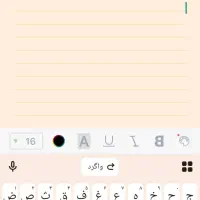 فروش سیم کارت ۹۱۲ خط پنج