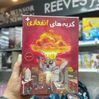 بازی فکری  برد گیم