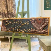 تابلو کالیگرافی