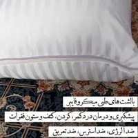 بالشت طبی|رختخواب، بالش، پتو|تهران, آبشار|دیوار