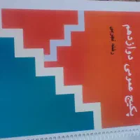 پکیج عمومی و اختصاصی دوازدهم تجربی
