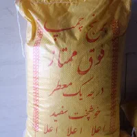 برنج محلی|خوردنی و آشامیدنی|فسا, |دیوار