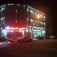 ویلایی-فروش