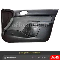 رودری تودری پژو 206 کامل اصلی شرکتی