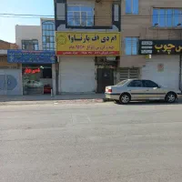 مغازه ۱۲۰ متر حاشیه کشاورز ۱