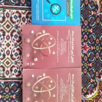 مجموعه آزمون تحلیلگری بازار سرمایه