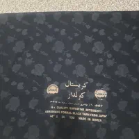 پارچه چادری