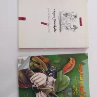 کتاب نوجوان.