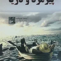 کتاب|کتاب و مجله ادبی|رشت, رودبارتان|دیوار