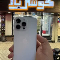 آیفون ۱۵ مکس یک ترابایت